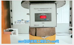 7.沖壓式成型，加壓能量高