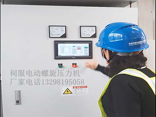 女工操作 女工操作